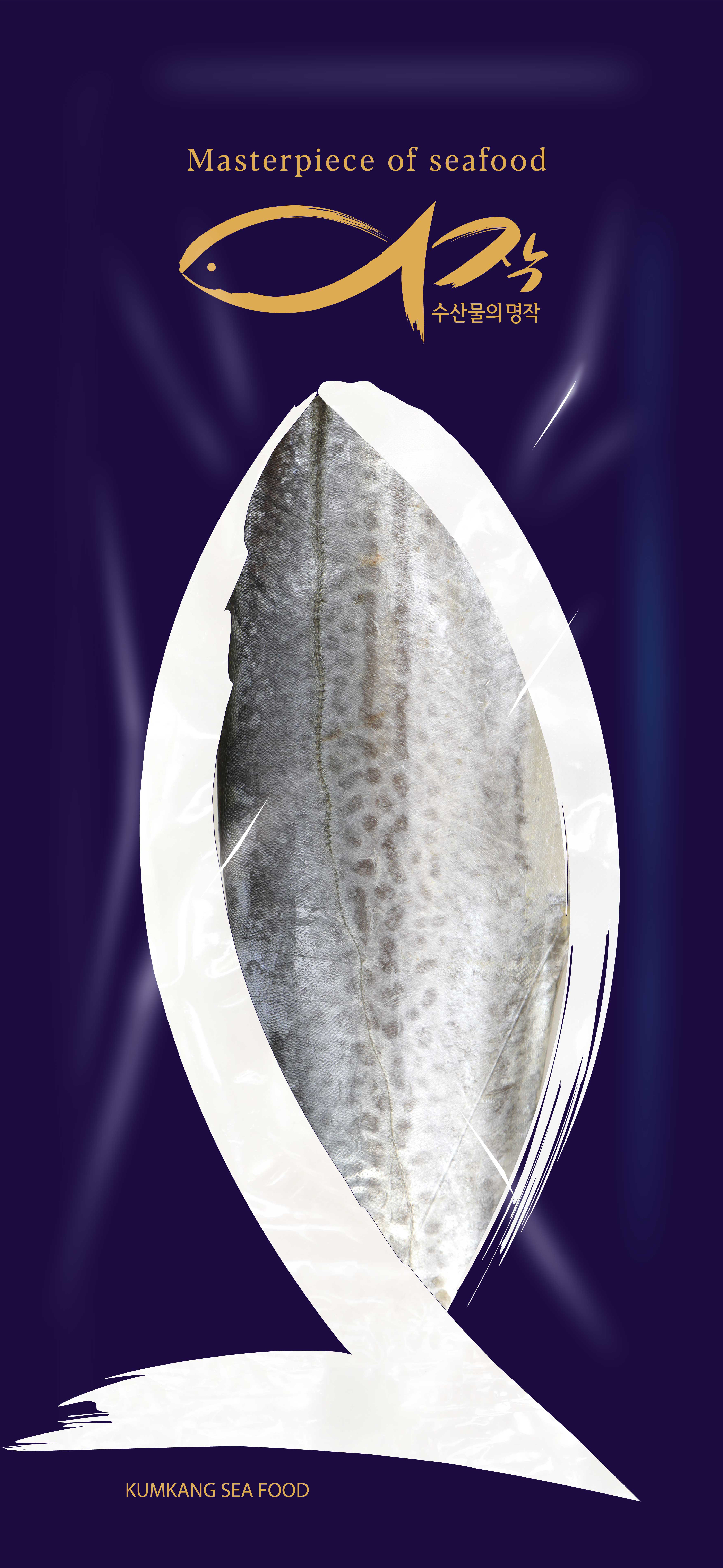 대삼치 필렛-스테이크