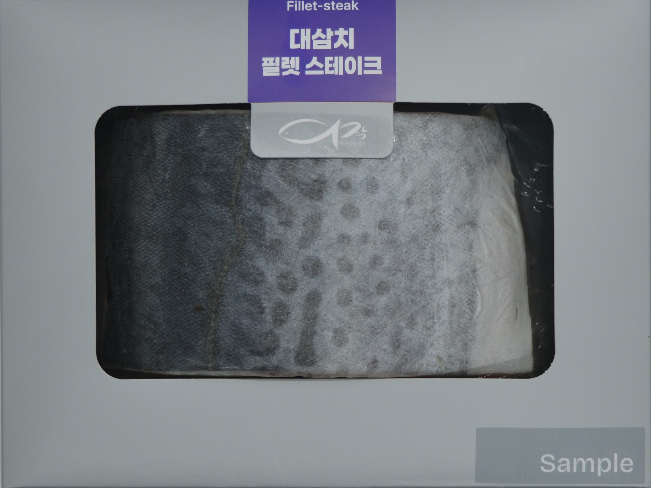 냉동 대삼치 필렛-스테이크
