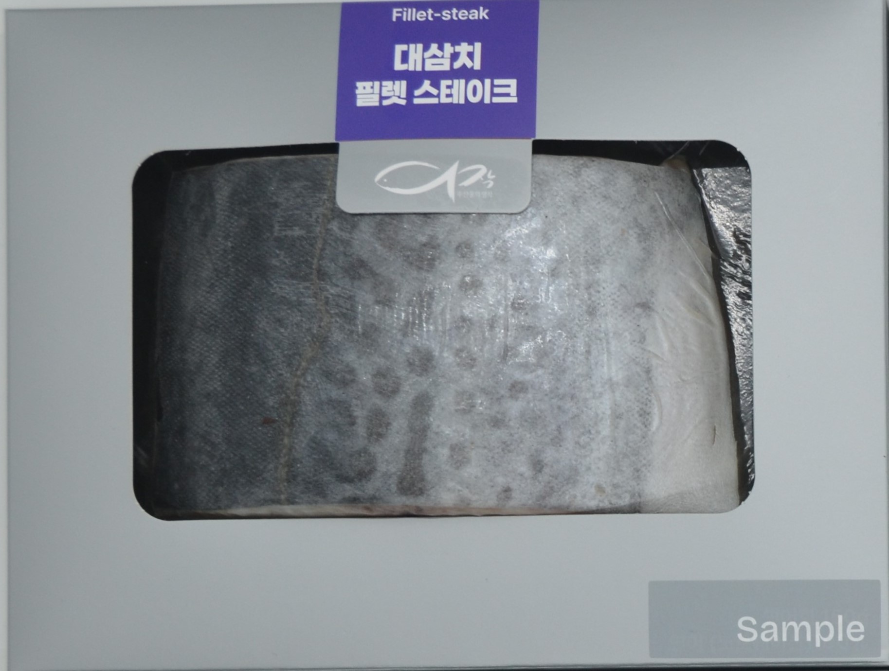 Spanish Mackerel Fillet Steak