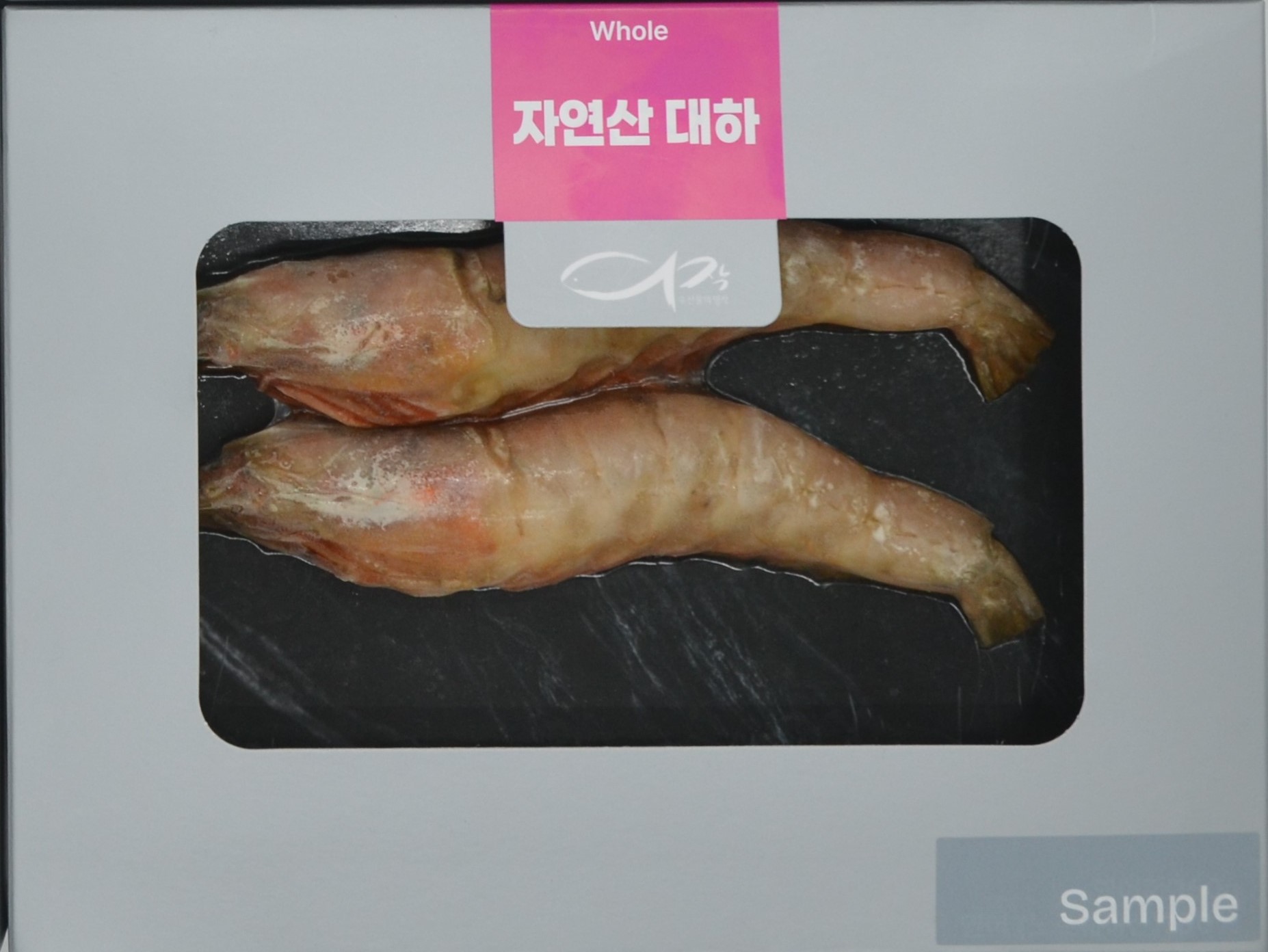 Wild-Caught King Prawn