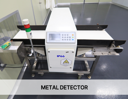 금속검출기